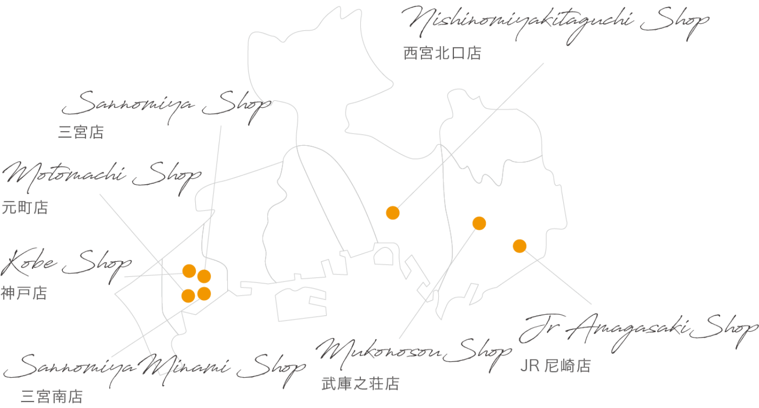 お客様満足度1位